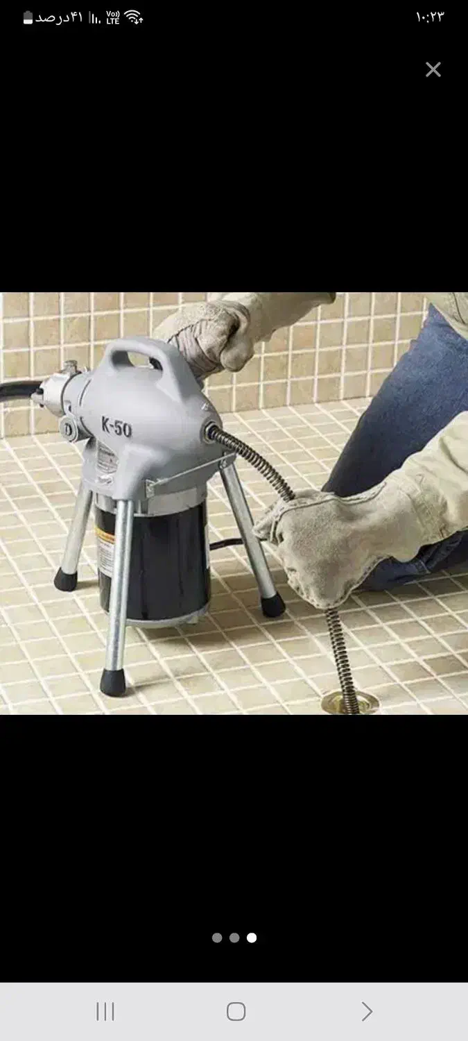 لوله بازکنی فوری ارزان|خدمات پیشه و مهارت|مرند, |دیوار