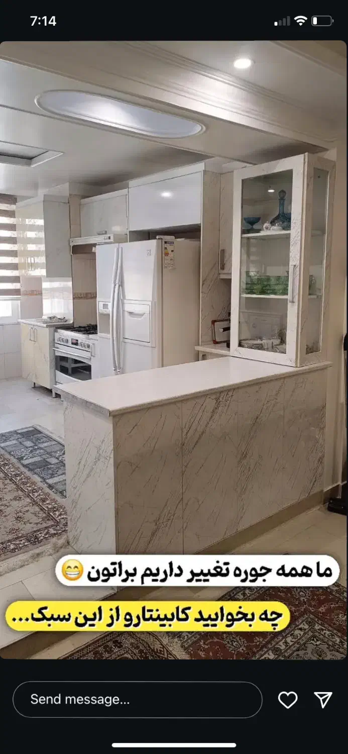 بازسازی کابینت|مصالح و تجهیزات ساختمان|خرم‌آباد (تنکابن), |دیوار