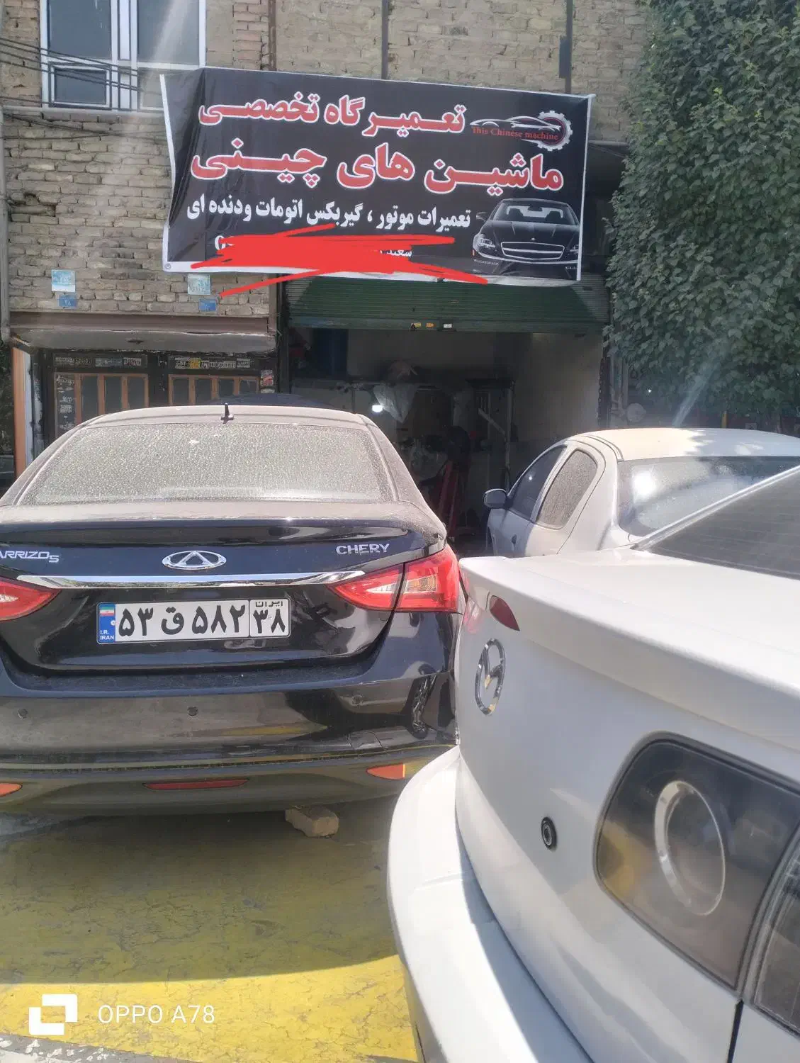 تعمیرگاه تخصصی خودروهای چینی|خدمات موتور و ماشین|اسلامشهر, شهرک مفیدی|دیوار