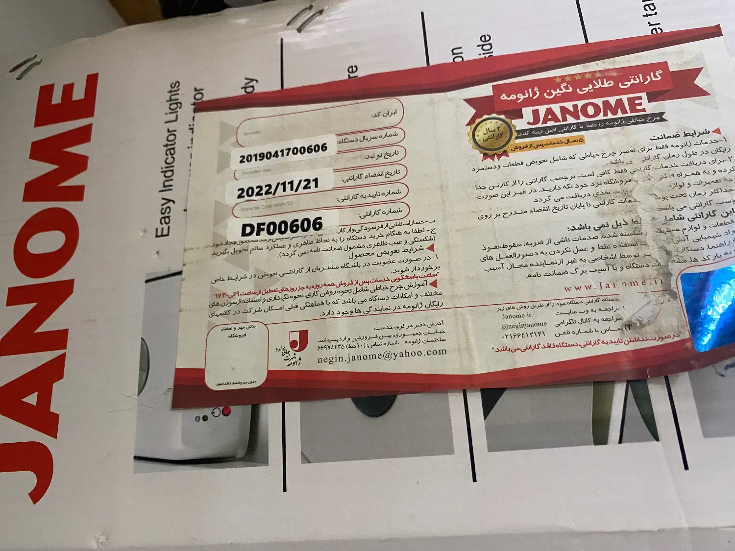 دستگاه اتو بخار|اتو و لوازم اتو|بهشهر, |دیوار