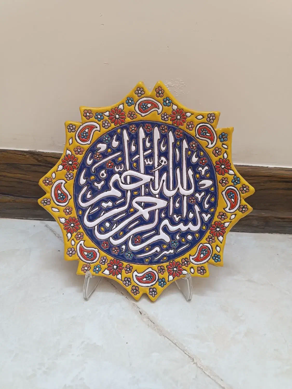 بشقاب بسم الله|تابلو، نقاشی، عکس|ساوه, |دیوار