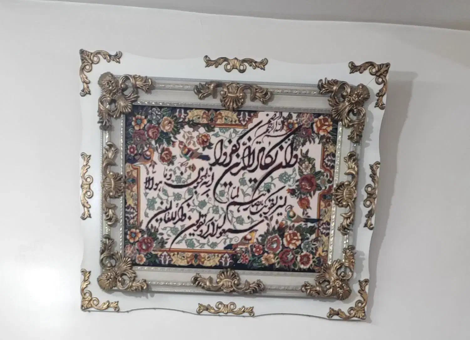 تابلو فرش|فرش|اسلام‌شهر, شهرک امام حسین (میان آباد)|دیوار