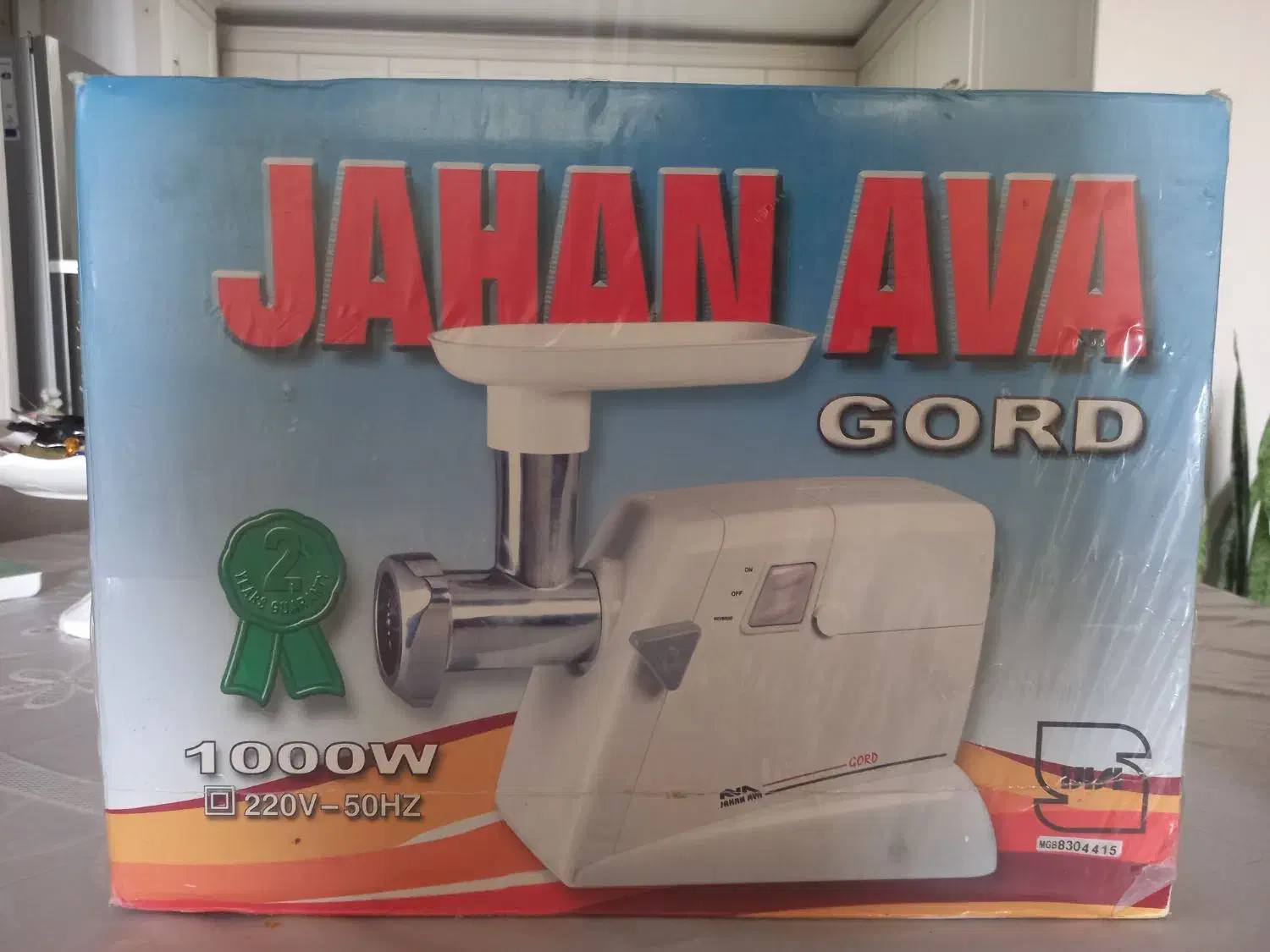 چرخ گوشت و سرخ کن|خردکن، آسیاب، غذاساز|هچیرود, |دیوار