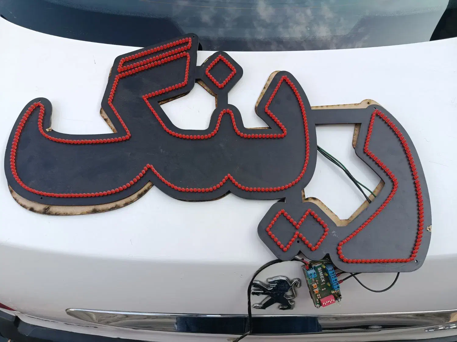 نئون|ریسه و چراغ تزئینی|قدس, شهرقدس|دیوار