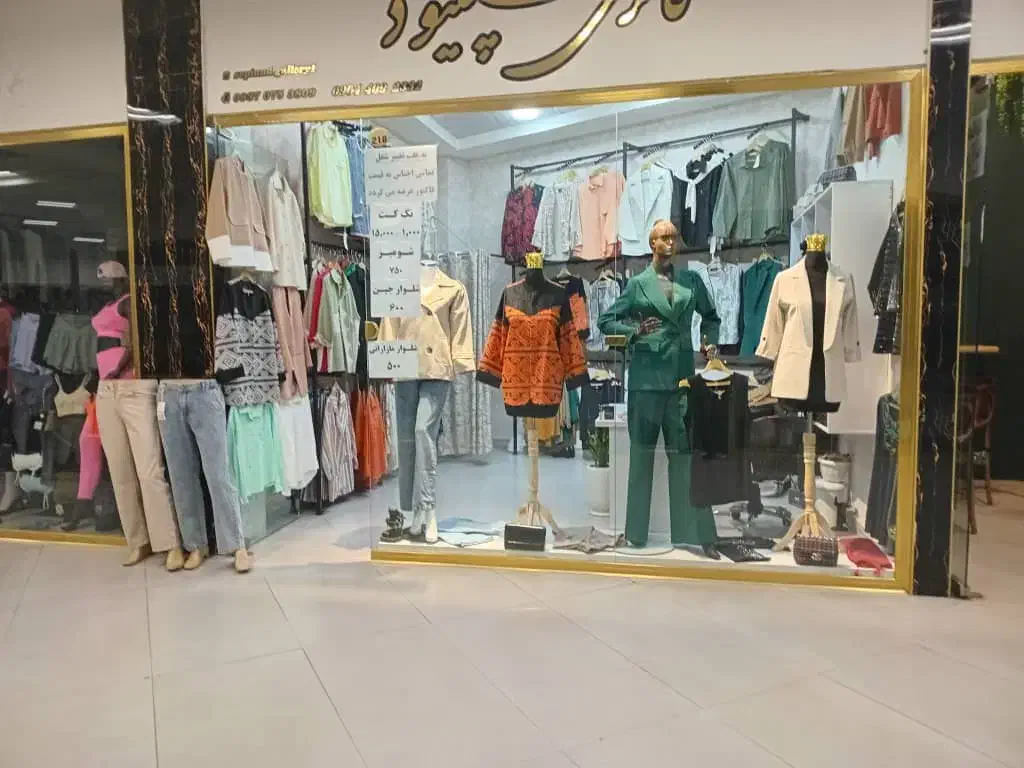 مغازه ی ۱۶متری واقع در مجتمع تجاری هیرکان|اجارهٔ مغازه و غرفه|تالش, هشتپر|دیوار