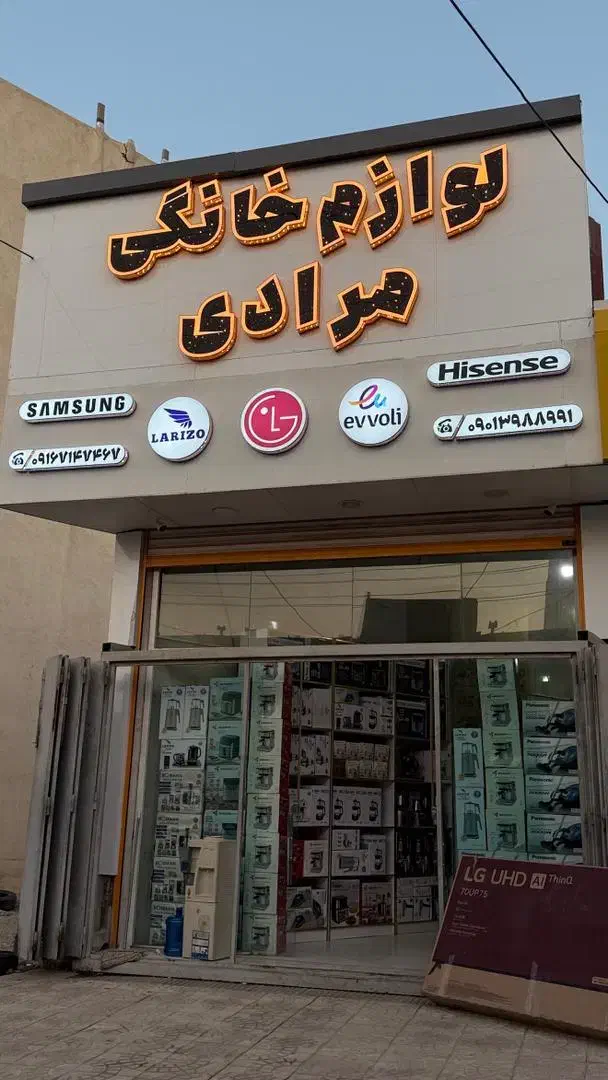 تابلو چلنیوم کامپوزیت|خدمات پیشه و مهارت|خرمآباد, |دیوار