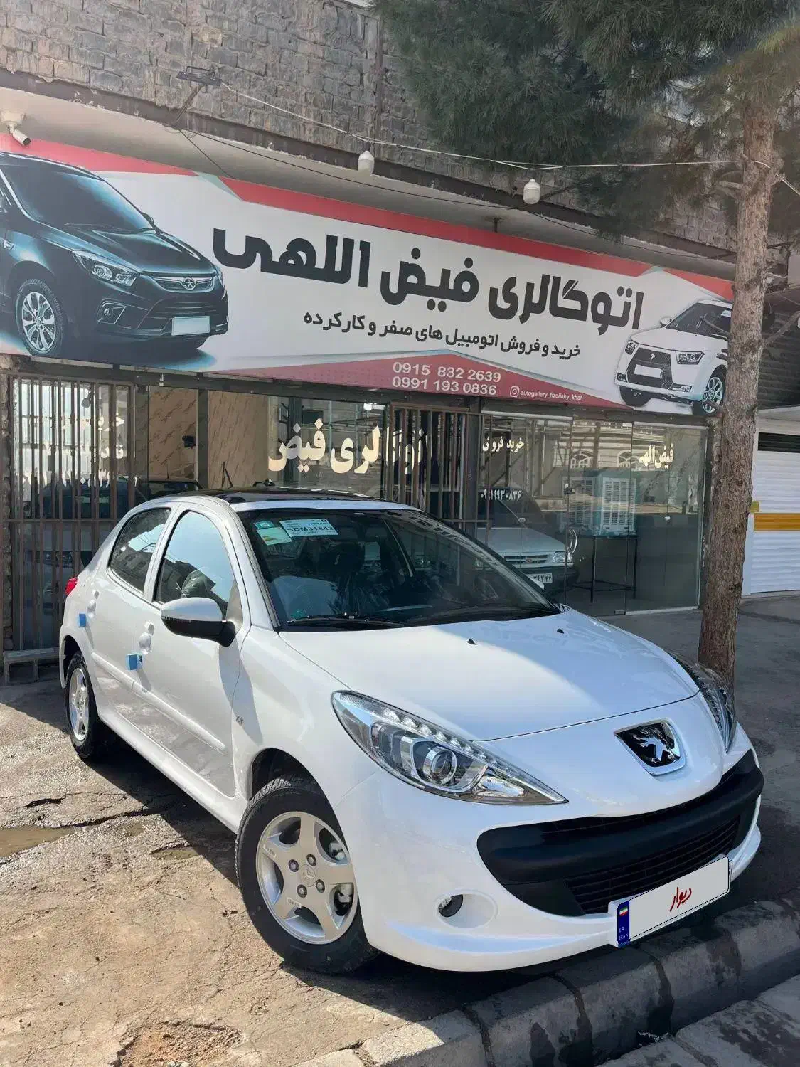 207پانا موتور پلاس رینگ اسپرت|خودرو سواری و وانت|خواف, |دیوار