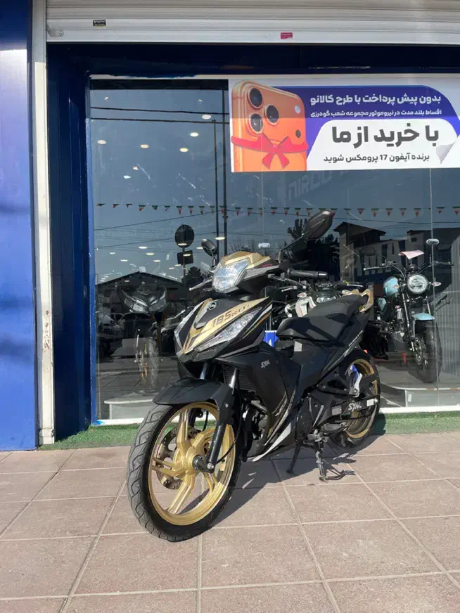 SYM 185 لاکی|موتورسیکلت|کرج, جهان‌شهر|دیوار