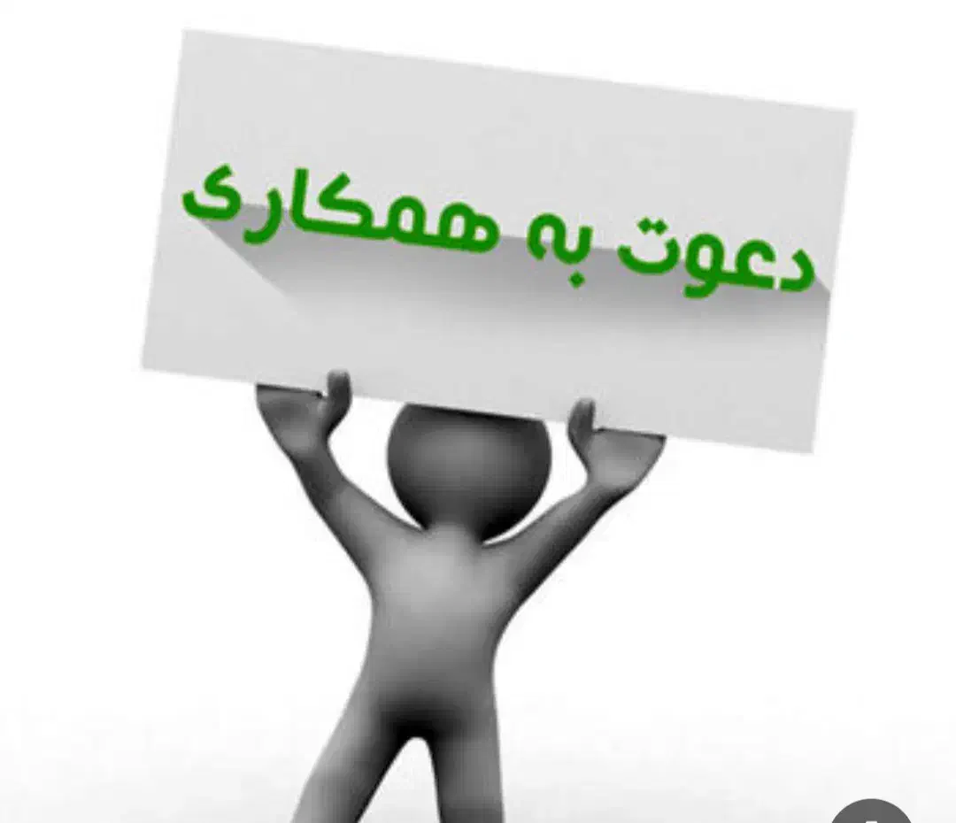 جذب نیروی فنی یا ساده|استخدام صنعتی، فنی، مهندسی|دامغان, |دیوار