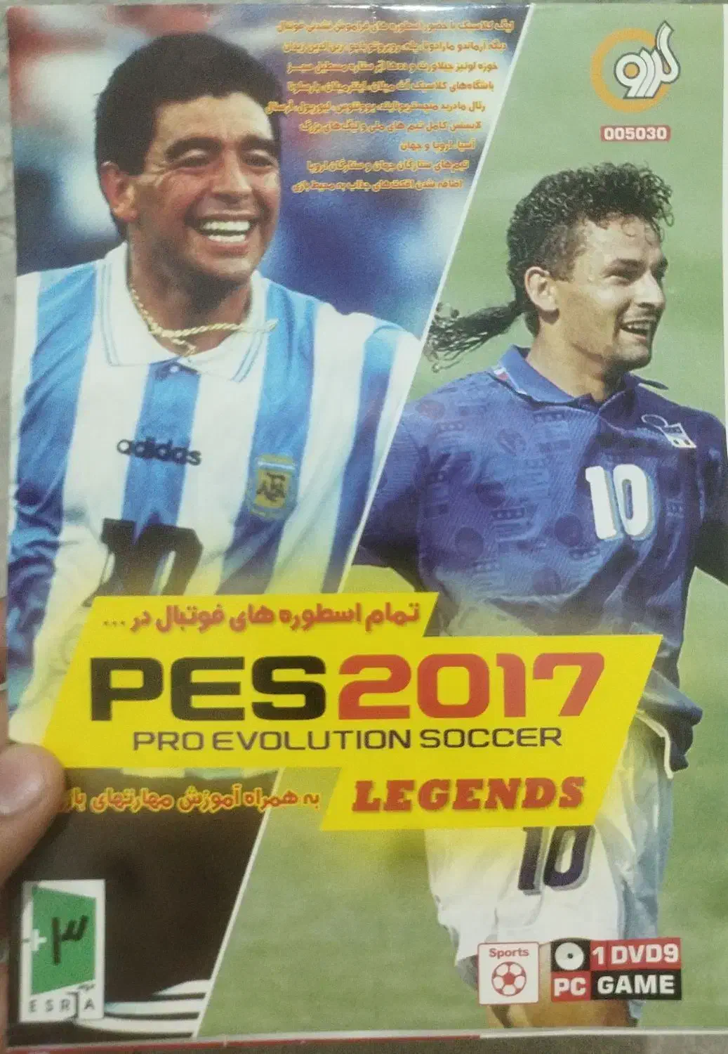 بازی PES 2017 برای pc|کنسول، بازی ویدئویی و آنلاین|اسلامشهر, بهرام آباد|دیوار