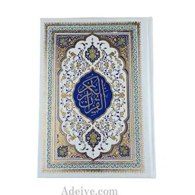الاهیات|کتاب و مجله مذهبی|شوش, |دیوار