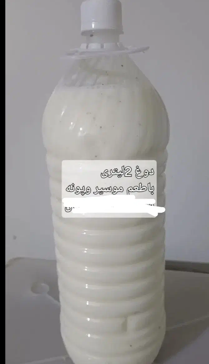 عده  دوغ ۵۰۰ سی سی تا۴لیتری با بهترین قیمت عمده|خوردنی و آشامیدنی|اهواز, کمپلو جنوبی|دیوار