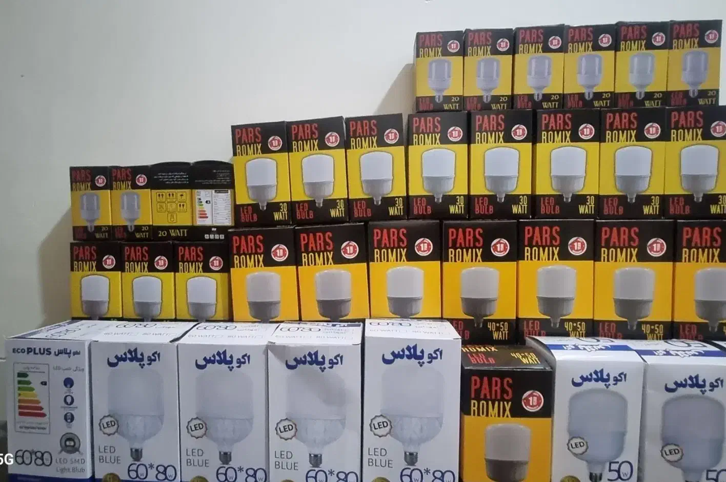 تولید لامپ  متن پاین تا آخر بخونید|لامپ و چراغ|زاهدان, |دیوار