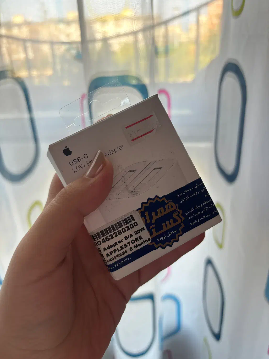 شارژر ایفون اصل|لوازم جانبی موبایل و تبلت|گرگان, |دیوار