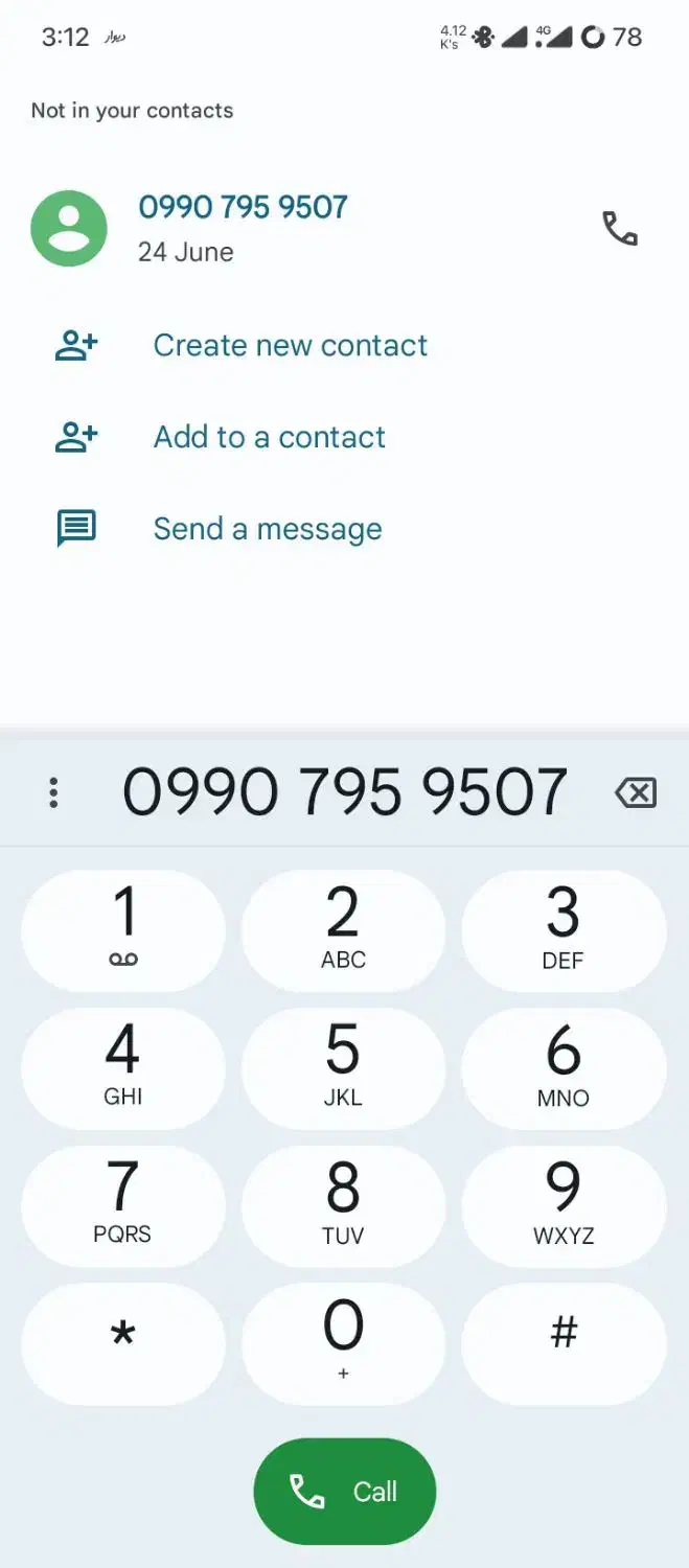 0990-7-9595-07|سیم‌کارت|تهران, شارق|دیوار