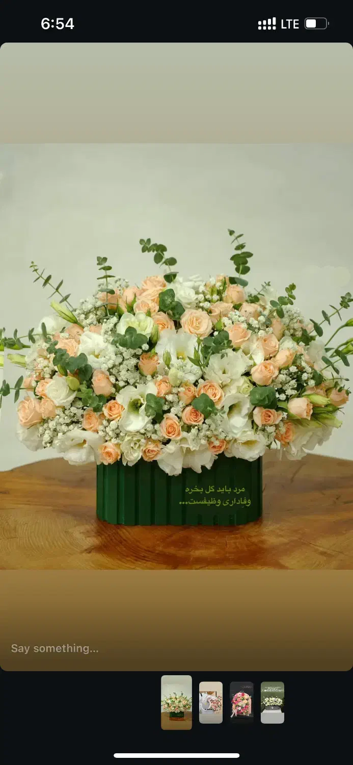 باکس گل|گل و گیاه طبیعی|تهران, صادقیه|دیوار