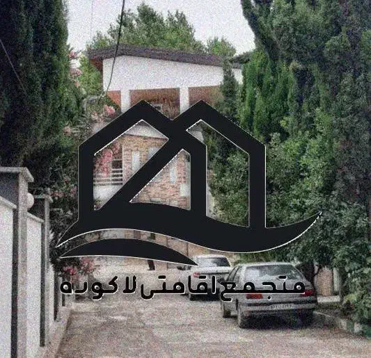 استخدام نیروی نظافتی هتلی|استخدام سرایداری و نظافت|چالوس, |دیوار