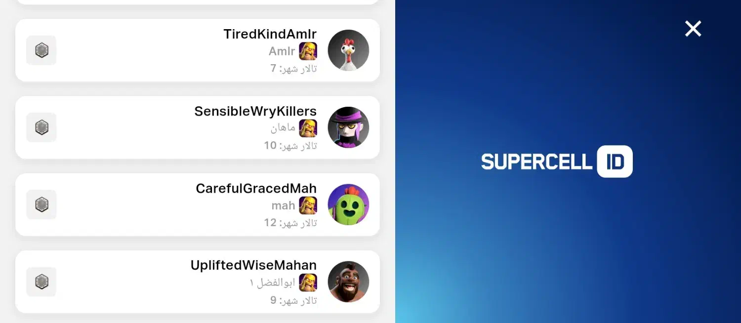 اکانت کلش|کنسول، بازی ویدئویی و آنلاین|مشهد, نوید|دیوار