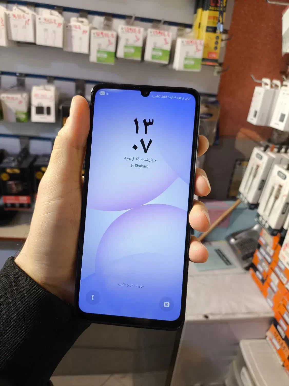 سامسونگ A07 باحافظه ۶۴ گیگ|موبایل|گنبد کاووس, |دیوار