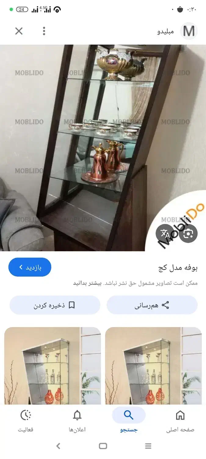 بوفه چوبی|بوفه، ویترین، کنسول|زنجان, |دیوار