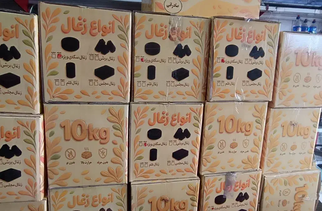 فروش زغال سکه ای ومجلسی|عمدهفروشی|رودان, |دیوار