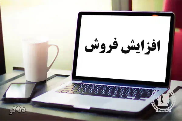 آموزش تضمینی فروش|خدمات آموزشی|یزد, |دیوار