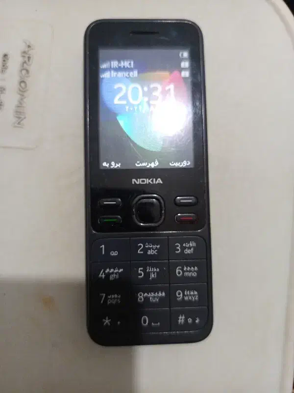گوشی نوکیا|موبایل|پرند, فاز ۶|دیوار