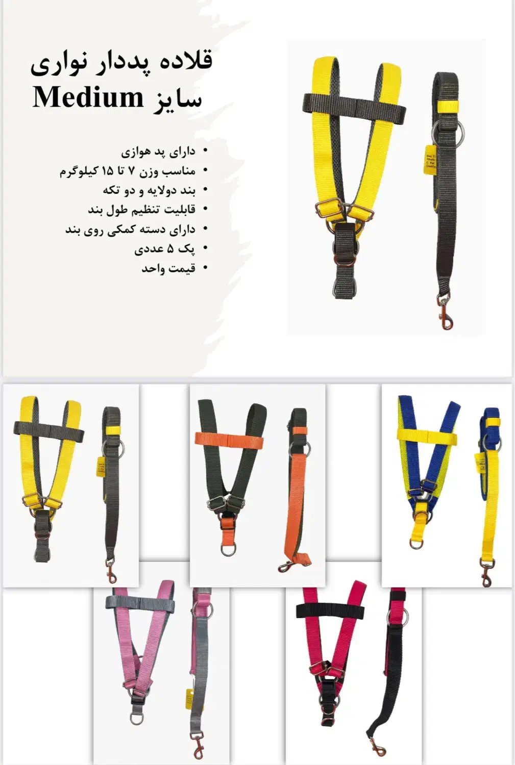 قلاده سگ و گربه|لوازم جانبی حیوانات|تهران, بازار|دیوار