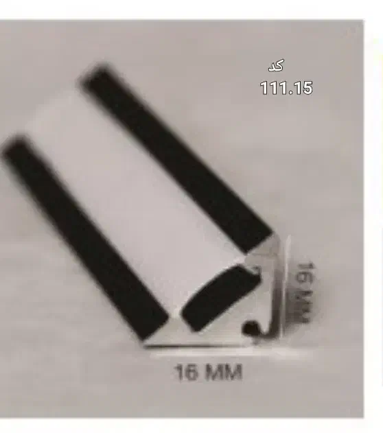 لاینر|لامپ و چراغ|سنندج, |دیوار