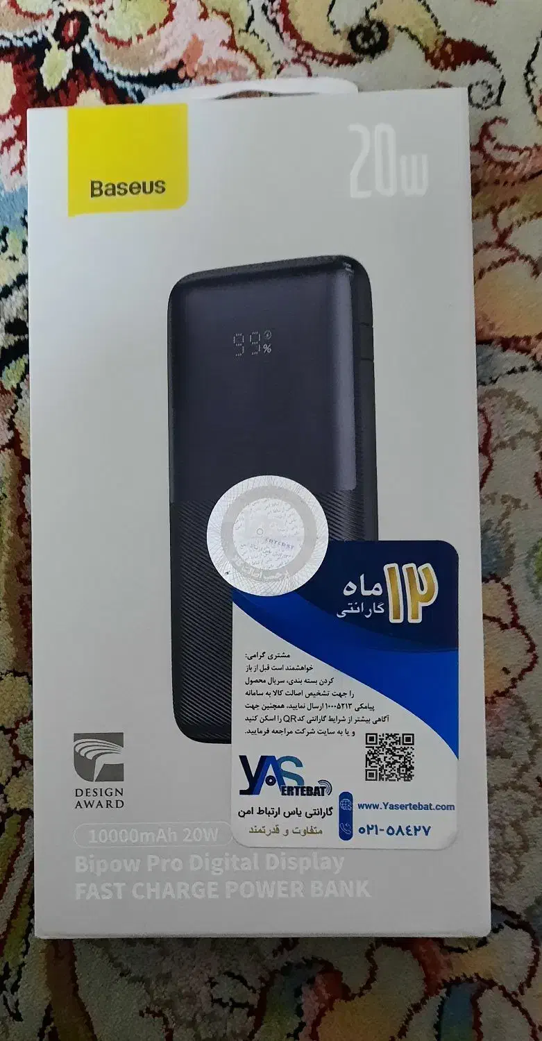 پاور بانک Baseus|لوازم جانبی موبایل و تبلت|تهران, اقدسیه|دیوار