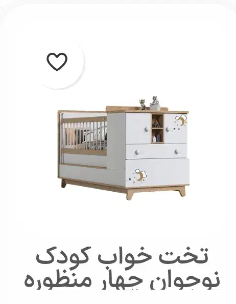 تخت خواب کودک و نوجوان moon star چندمنظوره شرکتی|تخت و سرویس خواب|قم, عمار یاسر|دیوار