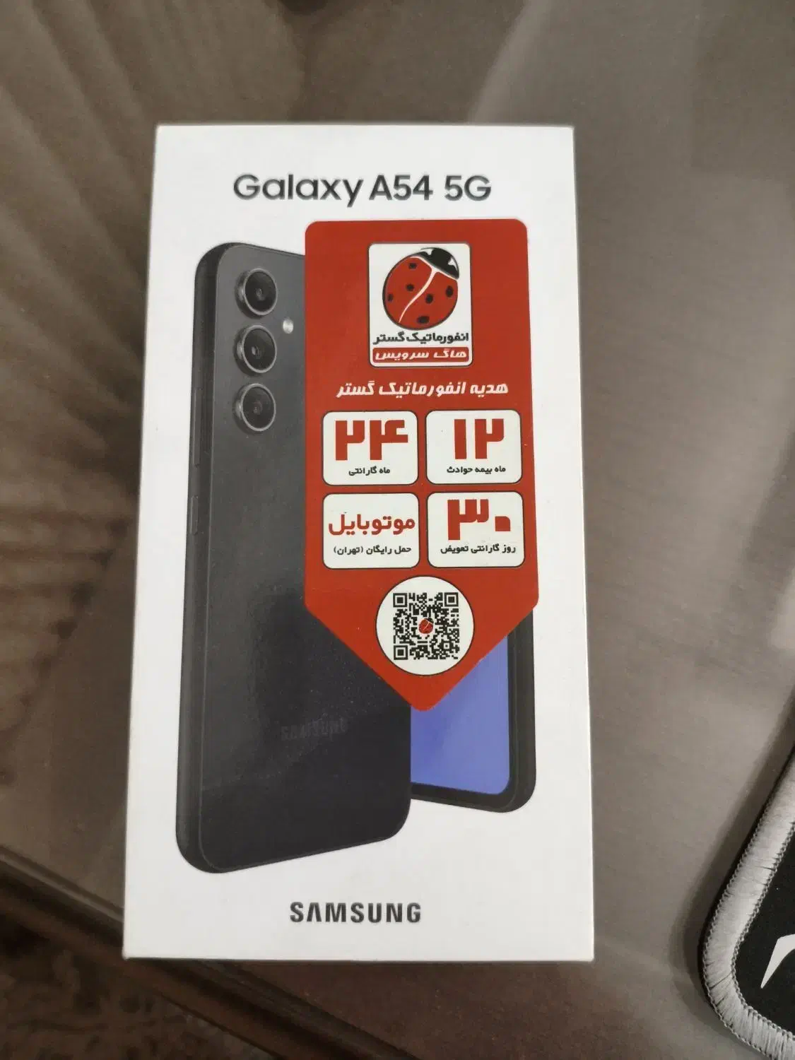 سامسونگ A54 5G رم 8 حافظه 256|موبایل|تهران, شادمان|دیوار