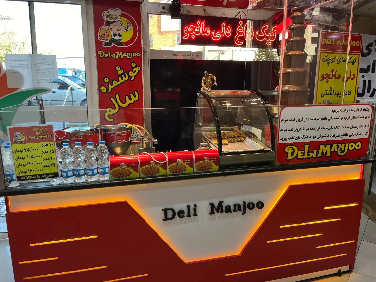 فروشنده نیمه وقت|استخدام بازاریابی و فروش|تهران, ستارخان|دیوار