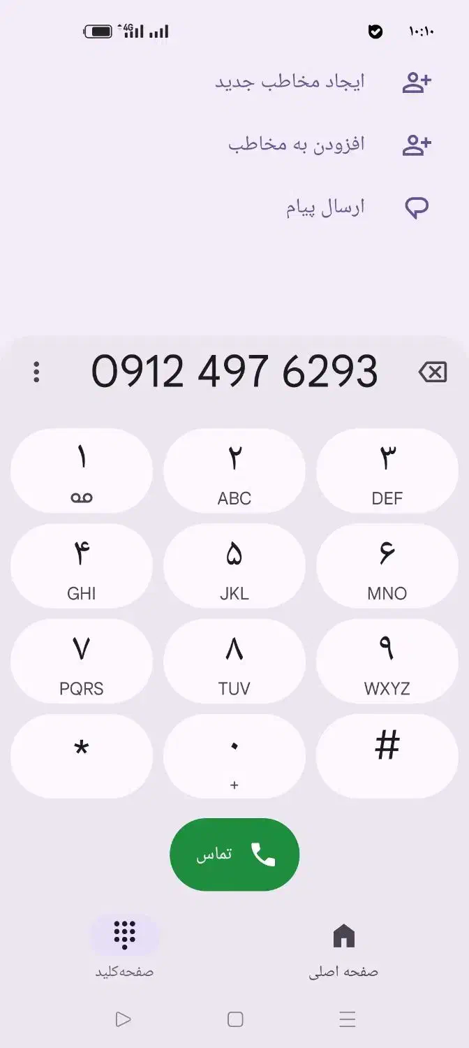 0912.497.62.93|سیم‌کارت|تهران, صد دستگاه|دیوار