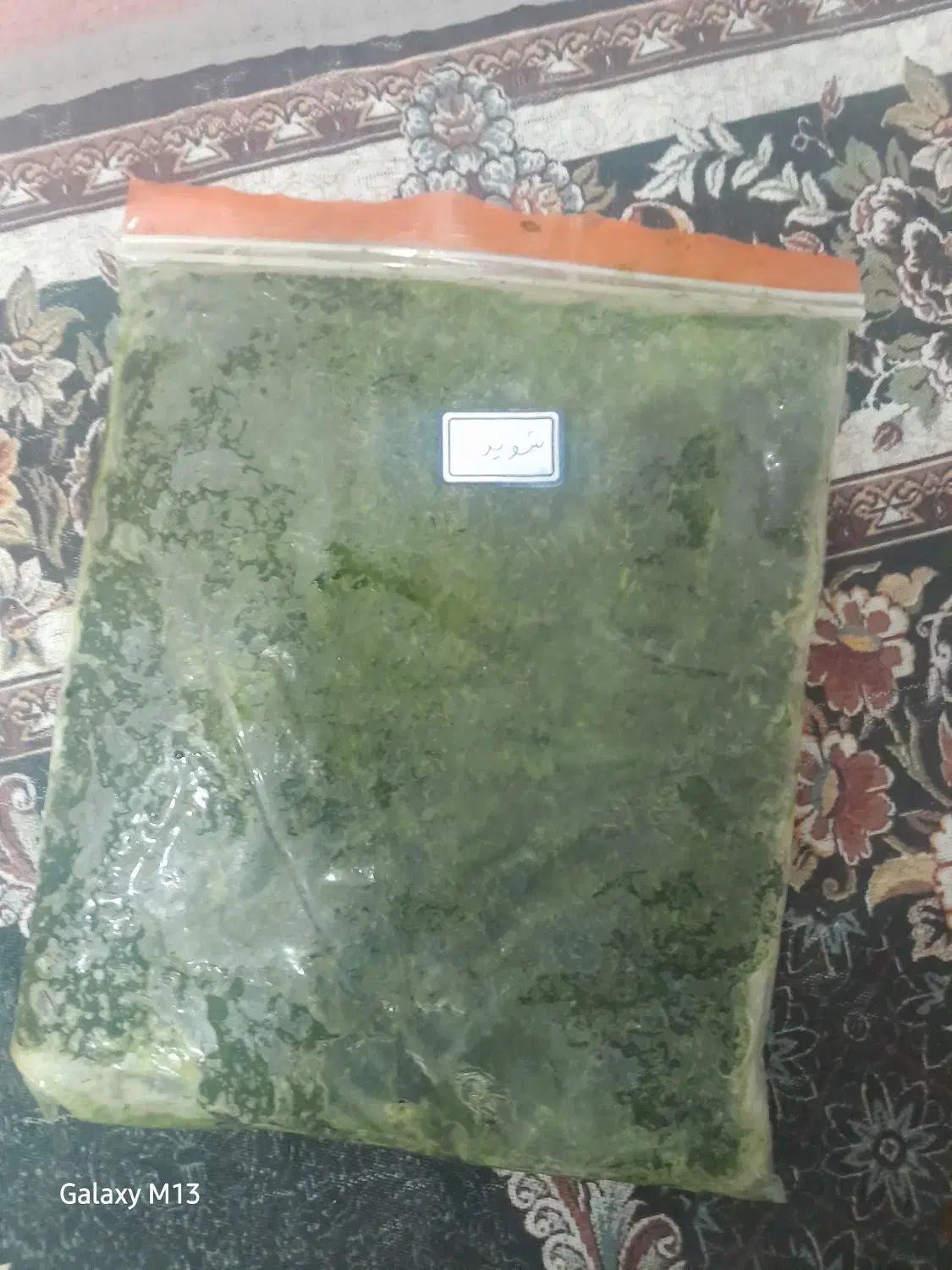 سبزی خورشتی وسبزی ماهی سبزی شویت وآش دارم|عمدهفروشی|خرمشهر, |دیوار