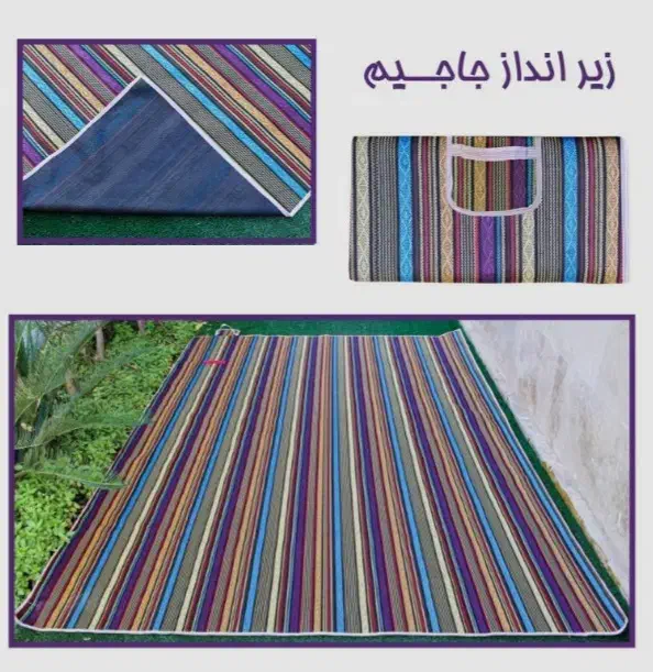 زیرانداز جاجیم ضد آب|گلیم، جاجیم، گبه|خمینیشهر, |دیوار