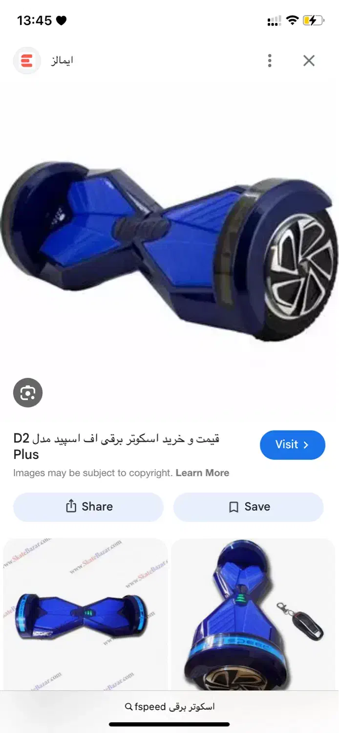 اسکوتر برقی|دوچرخه، اسکیت، اسکوتر|بروجرد, |دیوار