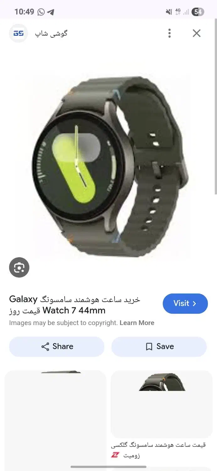 گلکسی واچ۷|لوازم جانبی موبایل و تبلت|اهواز, کیانپارس |دیوار