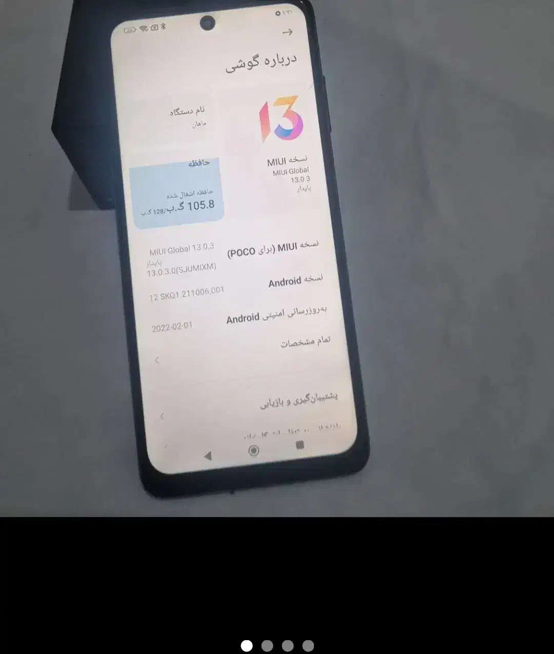 شیائومی x3 poco|موبایل|اسلام‌شهر, شاطره|دیوار