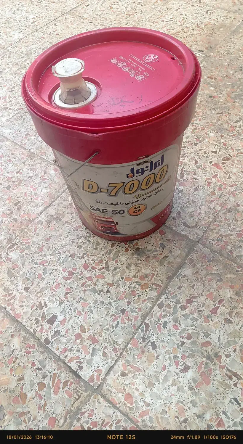 سطل تمیز و شسته|لوازم التحریر|ایذه, |دیوار