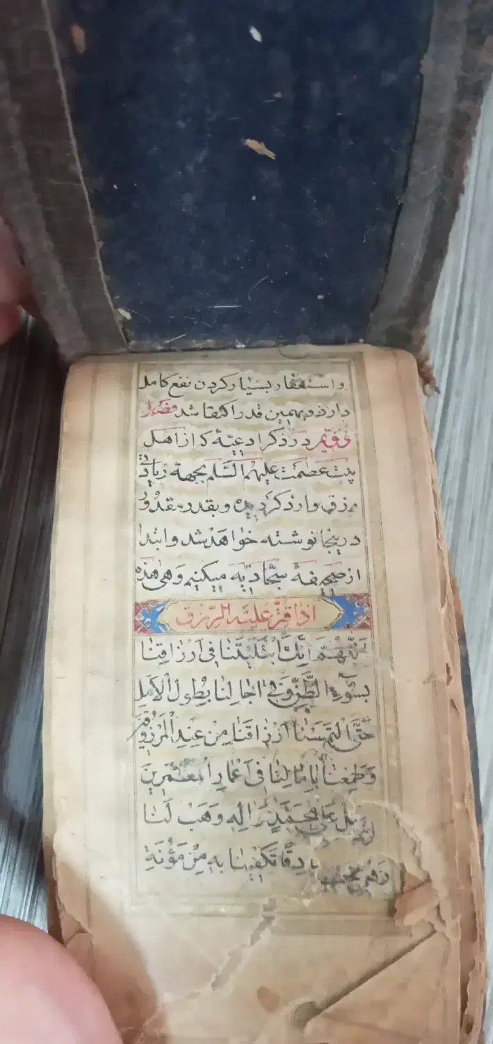 قران خطی قدیمی|کلکسیون اشیاء عتیقه|تهران, علم و صنعت|دیوار