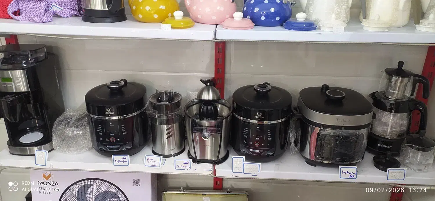 فرمول 1|سیستم صوتی خانگی|بروجرد, |دیوار