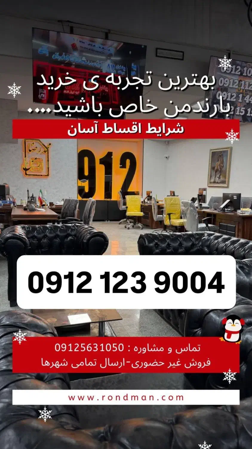 0912.1000.247 با یک میلیارد پیش پرداخت|سیم‌کارت|کرج, شهرک ولیعصر|دیوار