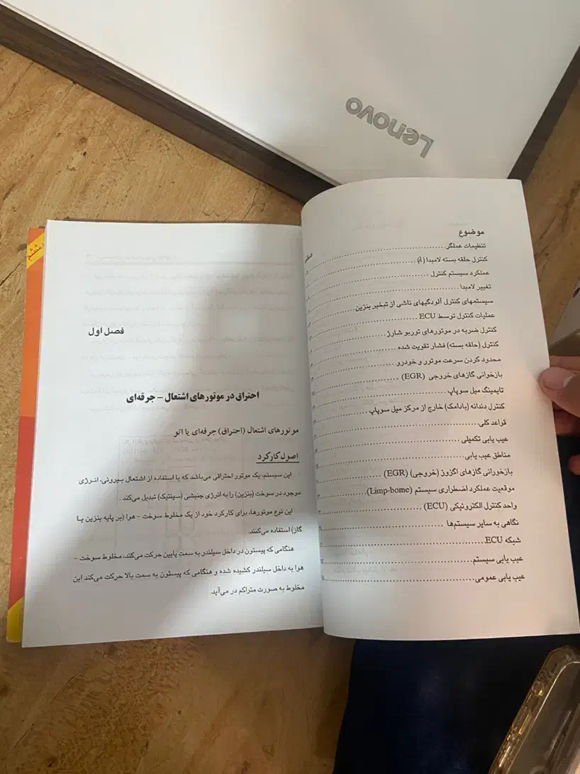 کتاب مخصوص راننده ها|کتاب و مجله آموزشی|شیراز, فرهنگیان|دیوار