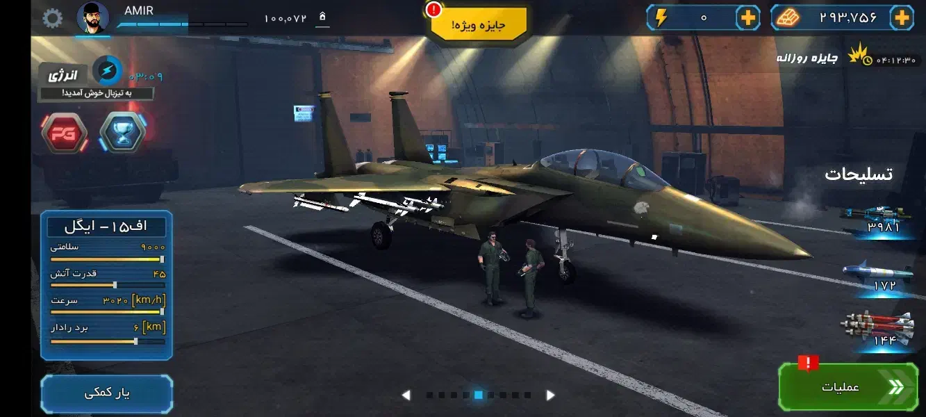 اکانت تیزبال قیمت مناسب|کنسول، بازی ویدئویی و آنلاین|تهران, بریانک|دیوار