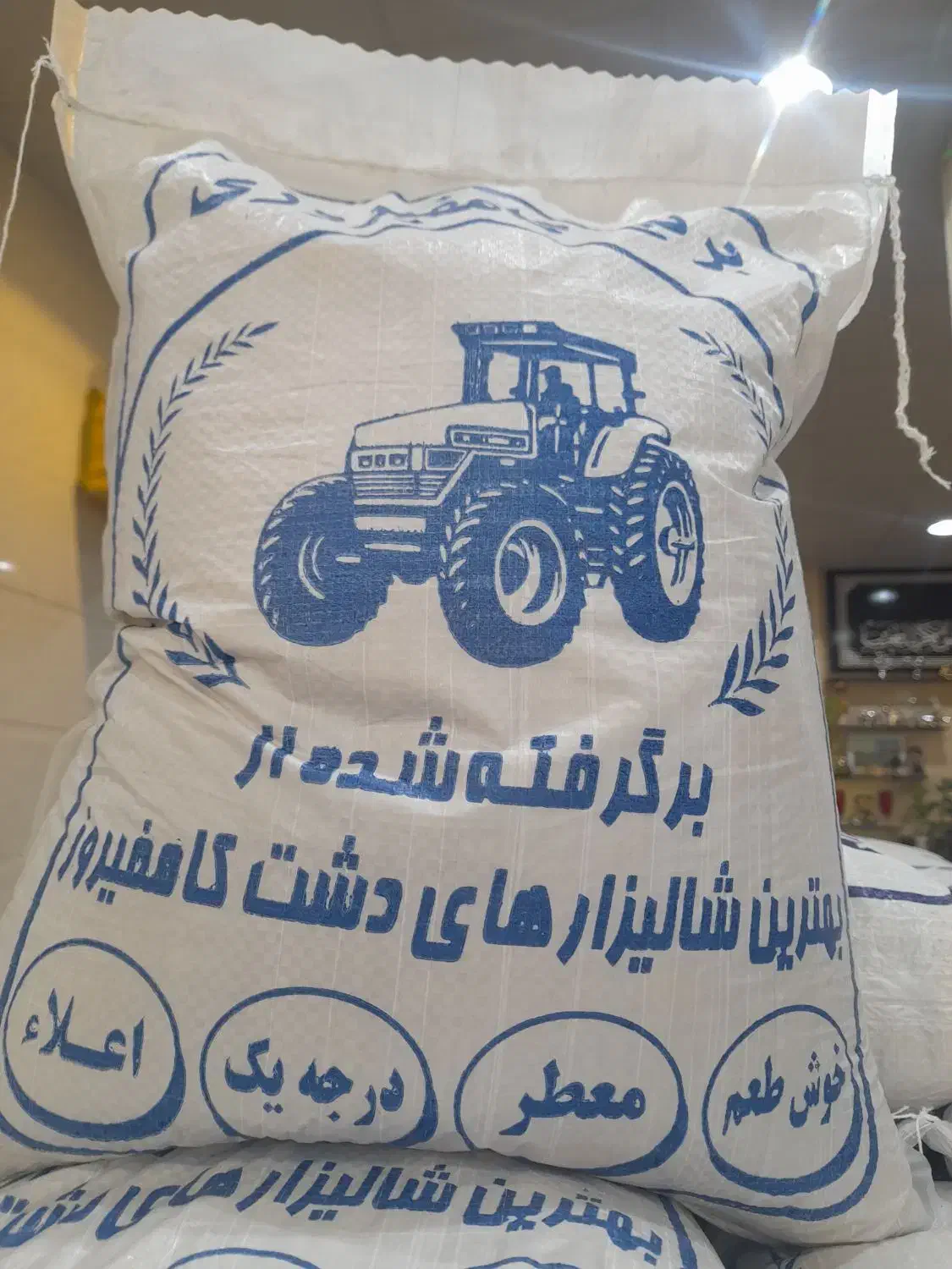 برنج کام فیروز|خوردنی و آشامیدنی|ارژن, |دیوار