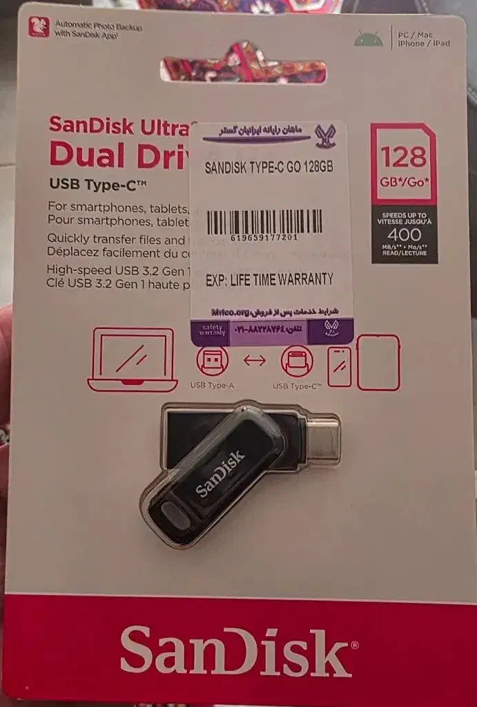 فلش ۱۲۸ گیگ|قطعات و لوازم جانبی رایانه|سهند, |دیوار