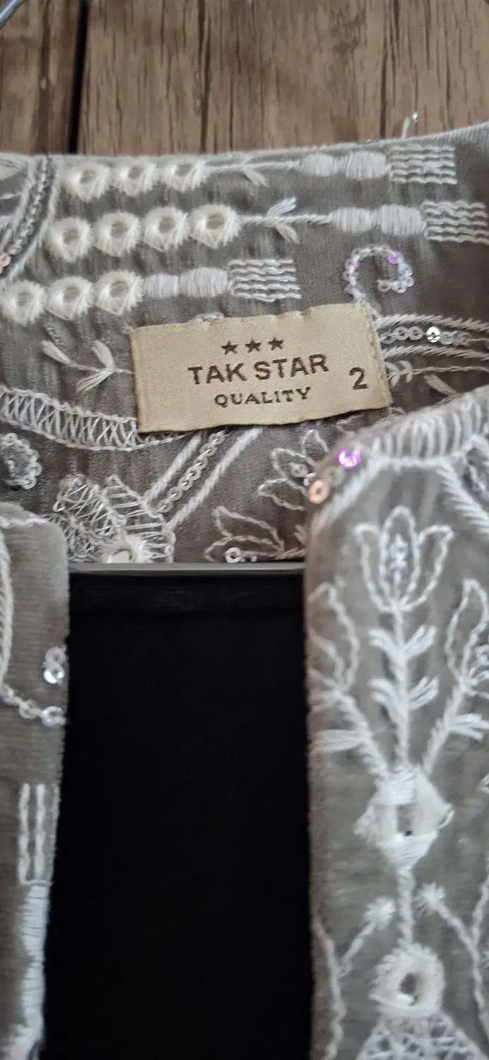 لباس|لباس|داران, |دیوار