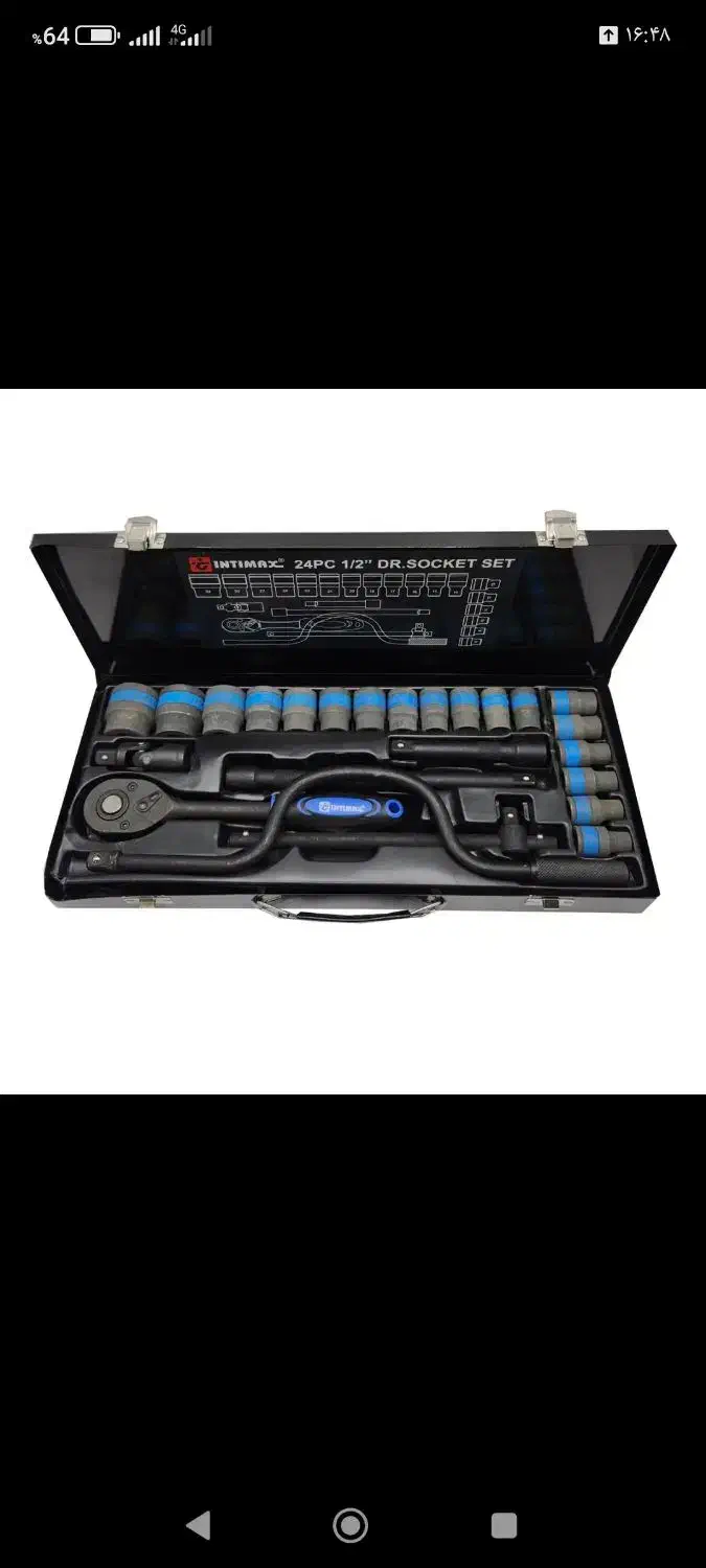 ابزار|ابزارآلات|اهرم, |دیوار