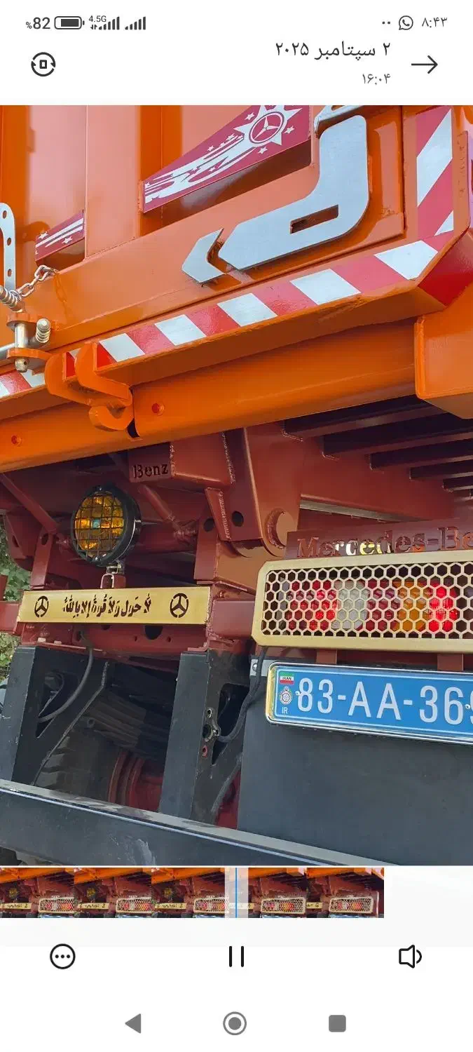 بنز1930|خودرو سنگین|باقرشهر, |دیوار